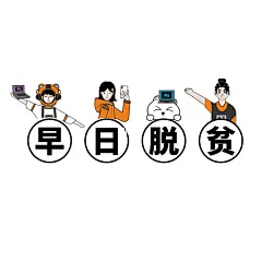 朋友圈营业图｜创意创业人发圈图 : 大家要的在线营业图来啦 有喜欢的文案可以发给小编 安排上^_^   #朋友圈美学  #营业文案  #朋友圈文案  #朋友圈背景图  #朋友圈  #朋友圈文案背景图  #背景图  #朋友圈分享  #销售