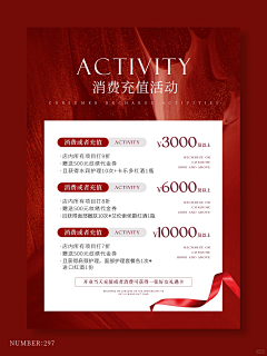 我爱吃西瓜55采集到医美卡项
