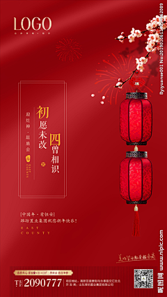 Viv公羽采集到地产商业