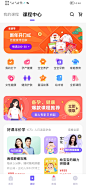 母婴，课程中心，UI，APP界面