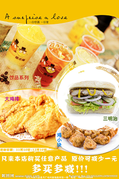鹤不是赤赤采集到餐饮