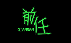 王千嘉采集到成长