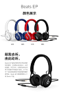 【beatsEP】Beats EP 头戴式耳机 手机耳机 游戏耳机 含线控麦克风 红色 ML9C2PA/A【行情 报价 价格 评测】-京东