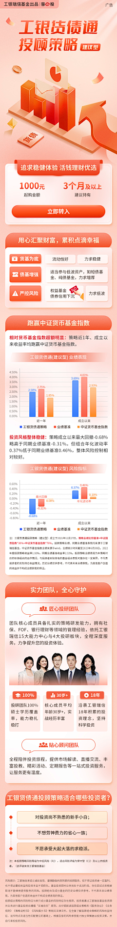 喵呜🐈🐕采集到开屏页
