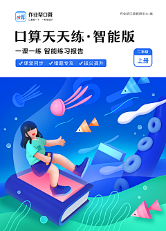 崽子Silence采集到banner
