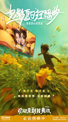LGFfengfeng采集到作品集商稿飞机稿