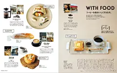 #new arrival# 来自日本的《CASA》杂志，致力于分享优秀的建筑设计和生活方式。4月刊《咖啡馆与烘焙》邀请日本大热插画师KYNE为其特别创作封面及内页插画，涵盖全日本具有标志性的咖啡馆，为大家带来丰富精彩的咖啡地图。是咖啡迷们不能错过的一期～️ ​​​​