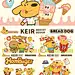 好吃的IP形象KEIR又来了，这次变身快餐狗 - 小红书