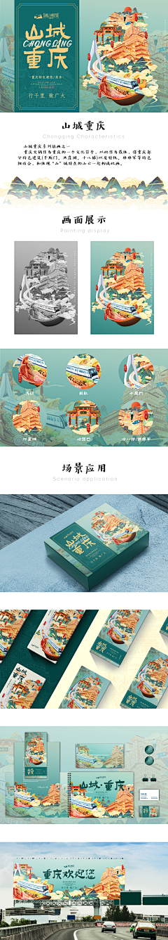 YgpwGuWZ采集到灵感