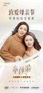 当了妈妈才懂得母爱伟大️
挚爱母亲节日快乐
5.8日带着妈妈一起来美