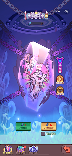 Graves16采集到UI