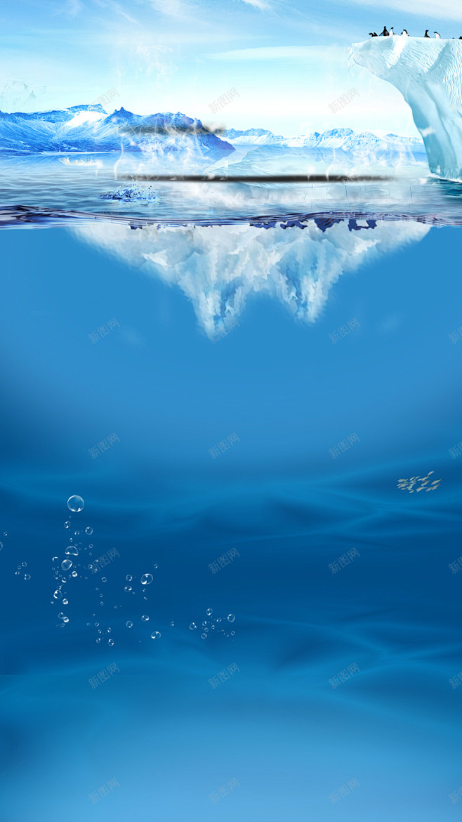 蓝色冰山大海H5背景高清素材 海水 设计...