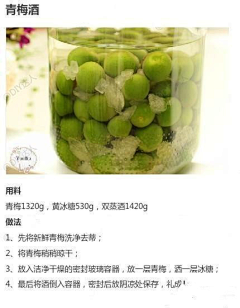 小-咔采集到赏析◆茶·饮料◇