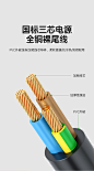 三芯电源线3C认证纯铜国标3芯大功率带插头带线三扁插裸线尾单头-tmall.com天猫