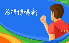 24节气壁纸_羽毛球_奥运闭幕式绿色壁纸电脑屏保_1920x1200