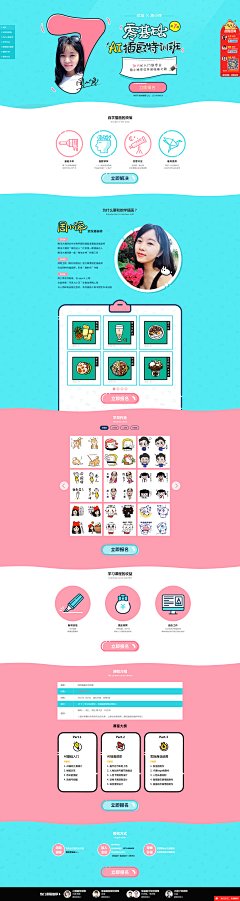 优设零基础AI插画特训班来啦！！！让周小馋带你30天开启从入门到专业之旅---优设大课堂