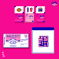 생일잔치키트 - 그래픽 디자인, 일러스트레이션 : [2017-4분기]2017년의 4분기는 알파벳의 두번째 글자인 ‘C’로 시작합니다.참여한 멤버들의 투표를 통해 '카니발, 축제의 의미를 가진 'Carnival'로 선정되었습니다.