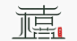 2345截图20230421174204