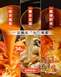 寿喜锅+糟粕醋+冬阴功-3盒装