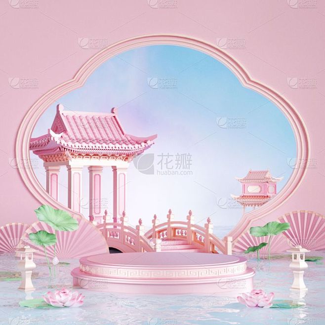 唯美浪漫七夕情人节3D立体三维粉色背景