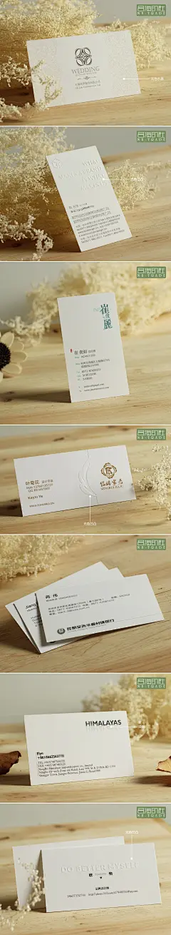 进口荷兰白卡名片制作高档商务名片设计印刷凹凸压痕烫金水晶-淘宝网