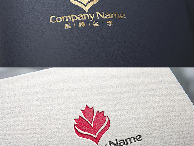 枫叶logo