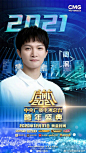 周深来啦，铺天盖地，避无可避  2American·New York Westchester ​​​​