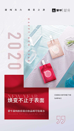 渃沐°采集到微商产品