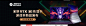电脑banner