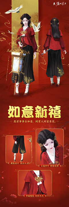 coco巧克力采集到人设立绘
