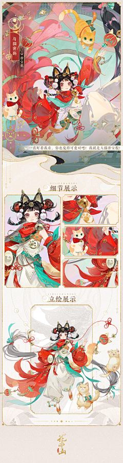 斑鸠Beats采集到平面设计