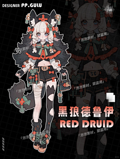 全是茄子采集到可爱男孩女孩