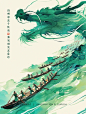 MJ端午节海报｜百舸争流，乘风破浪_9_ZimAi Design_来自小红书网页版