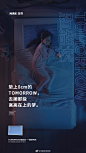 NIMI日弥的微博_微博 _3-6图微商海报_T20191018 #率叶插件，让花瓣网更好用_http://ly.jiuxihuan.net/?yqr=12122107#