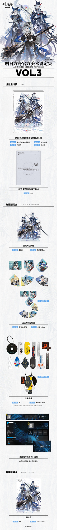 晴天(⊙０⊙)采集到排版