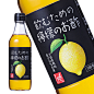 ◆＊もへじ　飲むための　檸檬のお酢　330ml【賞味期限：2018/9/18】 : レモン酢に瀬戸内産のレモン果汁などを合わせて仕上げた飲むための檸檬のお酢です。本品1に対してお水4の割合で薄めてお召し上がり下さい。レモンのさわやかな酸味と甘みが特徴で、牛乳で割ると美味しいヨーグルト風ドリンクになります。