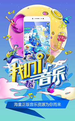 米曦玉米采集到ban ne r
