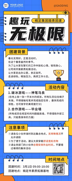 梅~阿梅~阿的豆采集到H5