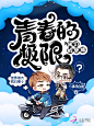 #光源设计#@光源酱 #禁盗#晴空单