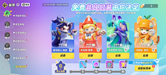 望川鱼鱼鱼采集到博彩类