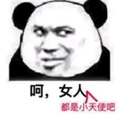 浪不够还是爱自由采集到以