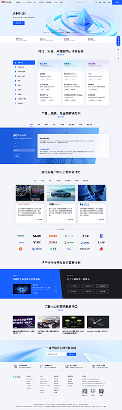 LJTT采集到Web-官网