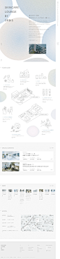81-web.com : 「81-web.com」はWebサイト制作に役立つ、日本の優れたデザインのWebデザイン・Webサイトギャラリー＆リンク集です。