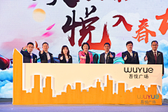BerylWu采集到剪彩~启动~签约仪式
