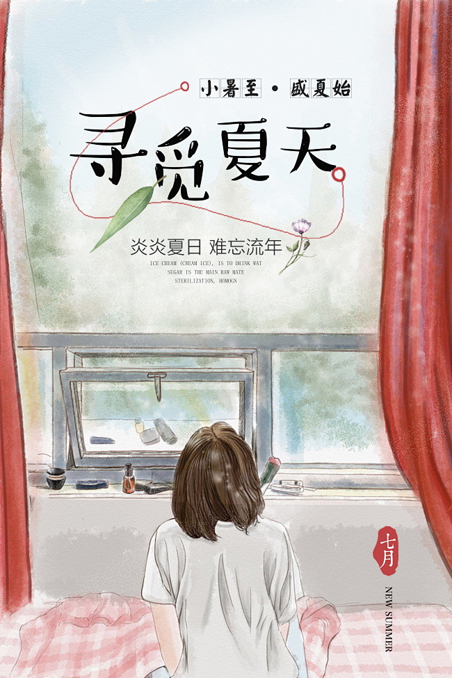 【PSD分层素材 →→→单击图片可下载】...