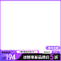 S10-预售-1