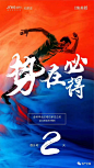 2019年终冲刺系列创意海报200+ : 后台回复相应关键词，自动获取节气稿/作品集