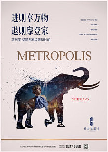 重庆房地产广告精选的微博_微博