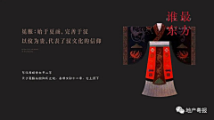 你徐采集到提案vi