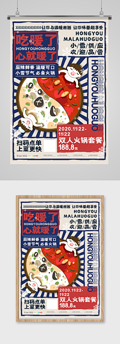 龟派气功波123采集到促销